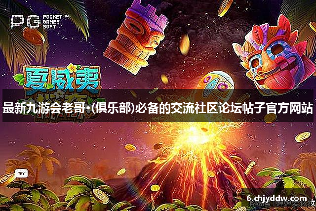 最新优发国际·随优而动一触即发
