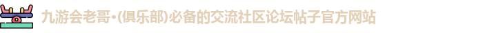 优发国际·随优而动一触即发
